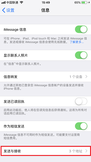 Apple  ID  借用他人时，要注意什么？