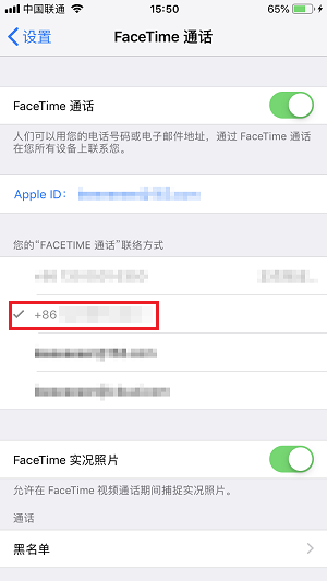 Apple  ID  借用他人时，要注意什么？