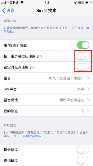 iPhone  X  插入耳机弹出 Siri  怎么回事？插入耳机弹出 Siri  的解决方法