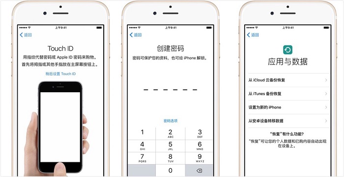 从安卓设备更换到 iPhone  应该怎么做？