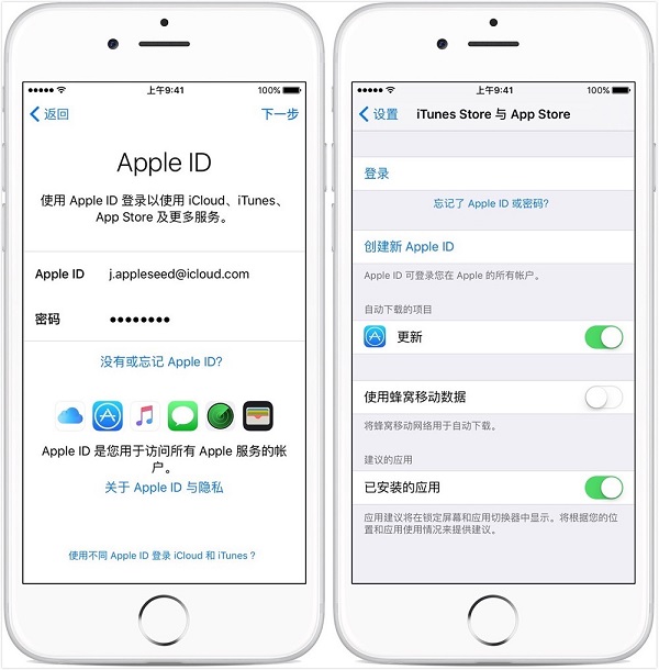 从安卓设备更换到 iPhone  应该怎么做？