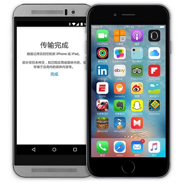 从安卓设备更换到 iPhone  应该怎么做？