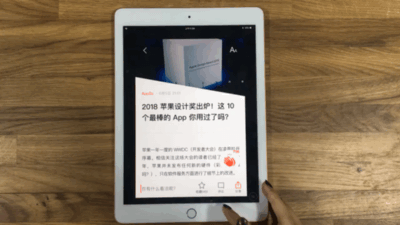 升级 iOS  12 后如何在 iPad  上使用手势操作？