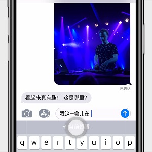 这几个小技巧，让你的 iPhone  X  更易用