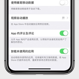 这几个小技巧，让你的 iPhone  X  更易用