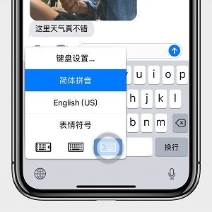 这几个小技巧，让你的 iPhone  X  更易用