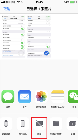 如何抹除 iPhone  的上网使用痕迹？