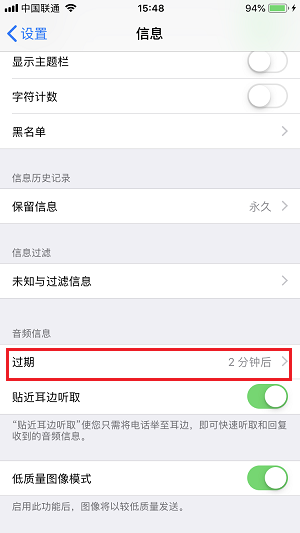 如何抹除 iPhone  的上网使用痕迹？