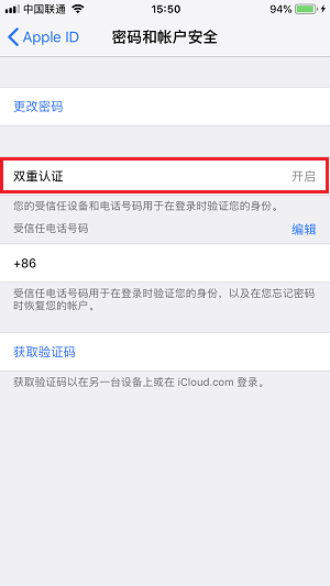 如何抹除 iPhone  的上网使用痕迹？