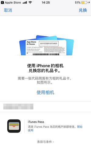 Apple  Store  福利限时免费领取 