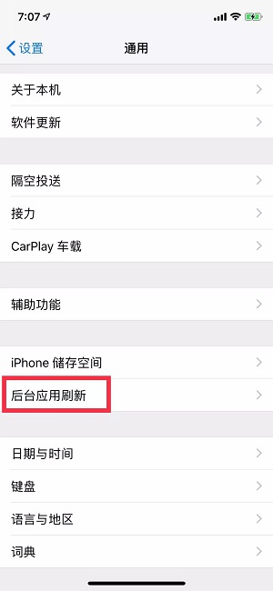 夏季 iPhone  X  拿出来就烫手怎么办？苹果手机温度过高怎么办？