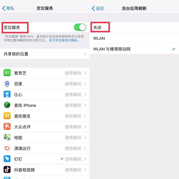 夏季 iPhone  X  拿出来就烫手怎么办？苹果手机温度过高怎么办？