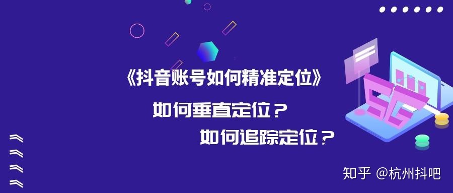 抖音的营销策略是什么