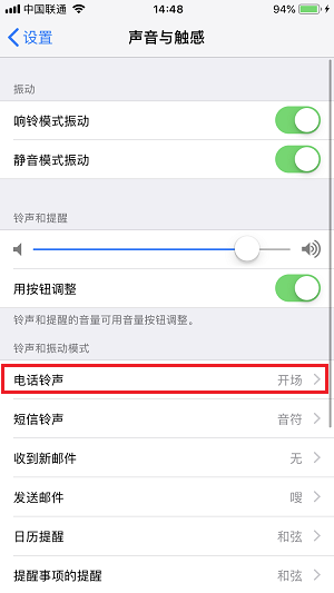 iPhone  如何开启振动模式？苹果手机不振动怎么办？