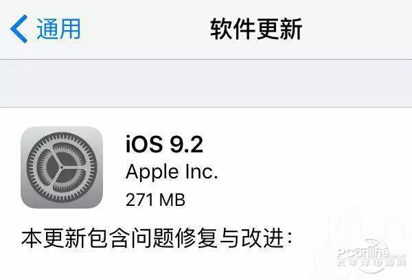 iPhone实现语音留言