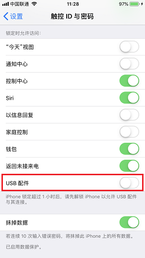 iPhone  X  上的这 6 项功能要慎用，避免隐私泄露