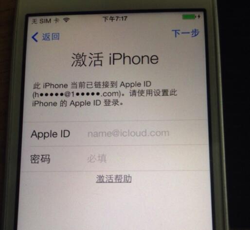 如何解除ID锁？关于Apple ID的常见问题解答