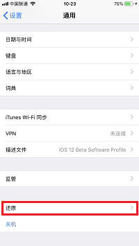 iPhone  X  信号差，总提示「无服务」怎么办？无法连接网络解决方法