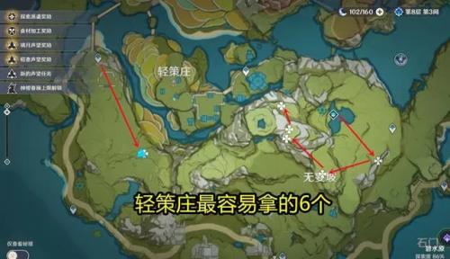 原神清心采集路线图2023  原神3.4清心采集点全位置一览