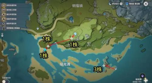 原神清心采集路线图2023  原神3.4清心采集点全位置一览