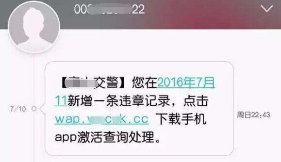 安全用机技巧：快来改正这些使用手机的坏习惯