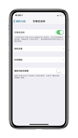 iPhone  X  上有哪些鲜为人知，提高生活幸福感的小技巧？