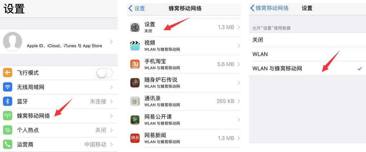 iPhone显示“连接Apple  ID服务器时出错”怎么办？