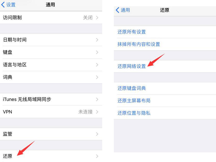 iPhone显示“连接Apple  ID服务器时出错”怎么办？