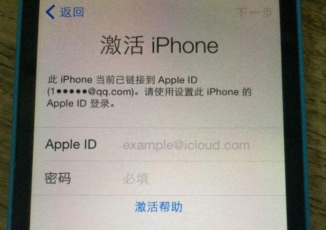 买二手iPhone，刷机后发现有ID锁怎么办