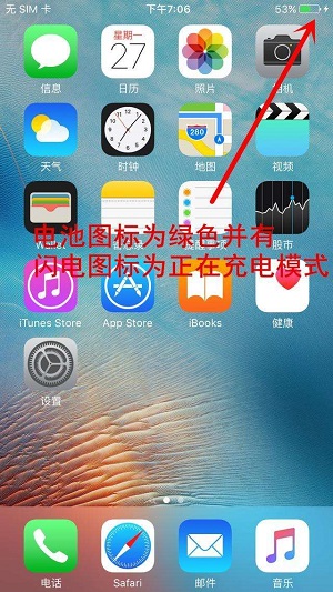 购买二手 iPhone  后必须要做的 13 步检测 