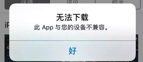 iPhone  一直不升级系统，会有哪些影响？