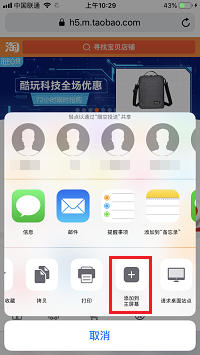 手上 16 GB  的 iPhone  如何再撑一年？