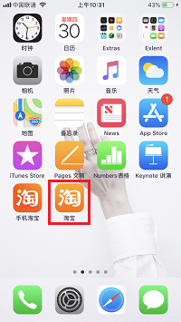 手上 16 GB  的 iPhone  如何再撑一年？