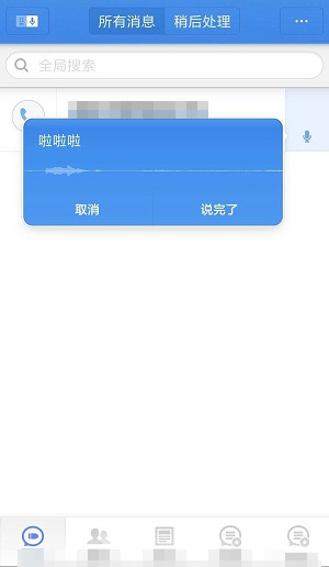 iPhone  怎么用「子弹短信」？