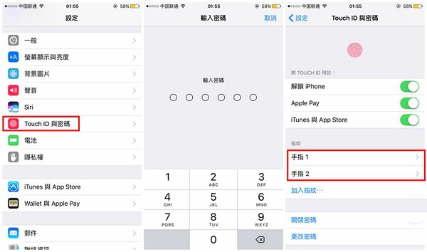 iPhone 指纹解锁不识别怎么办