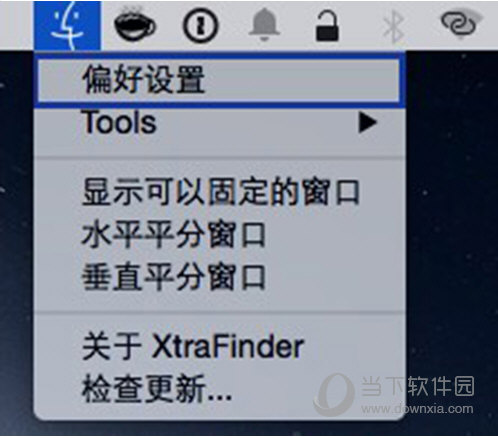 借助XtraFinder