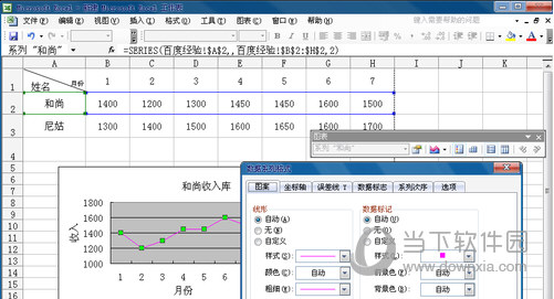 excel折线图截图7