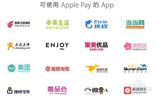 Apple  Pay是什么？Apple  Pay安全吗