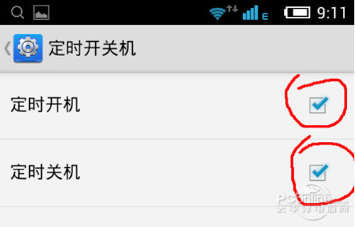 【手机定时开关机】步骤7