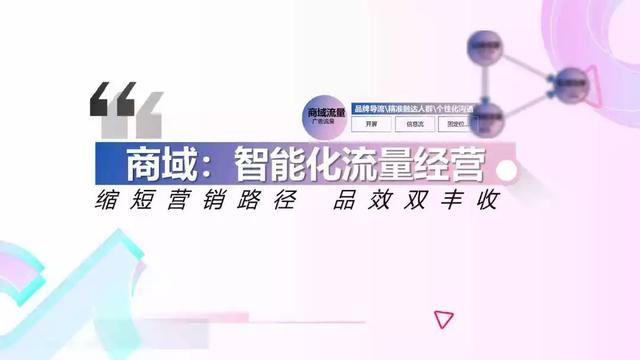 2022年抖音短视频营销报告（附全文下载）