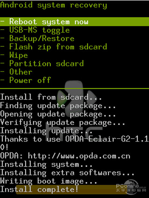 【htc刷机教程】步骤8