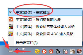 在任务栏中把输入法切换成【中文（简体）-美式键盘】