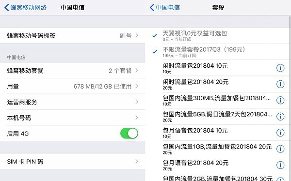 iPhone  XS  和 iPhone  X  到底有什么区别？