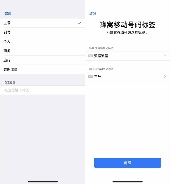 iPhone  XS  和 iPhone  X  到底有什么区别？