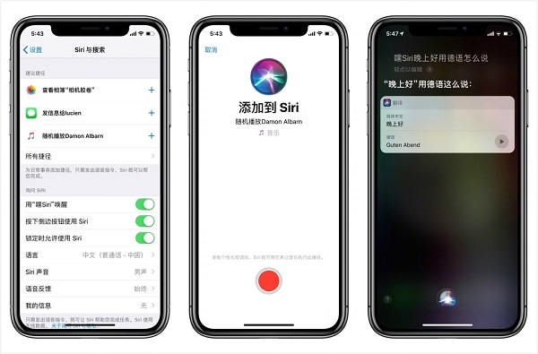 8 大功能升级，看完就知道 iOS  12 正式版到底该不该升级