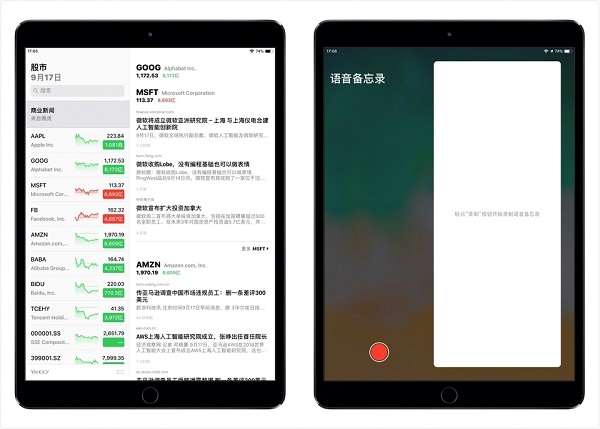 8 大功能升级，看完就知道 iOS  12 正式版到底该不该升级