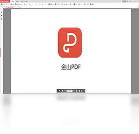 金山PDF将过大文件缩小的具体操作步骤