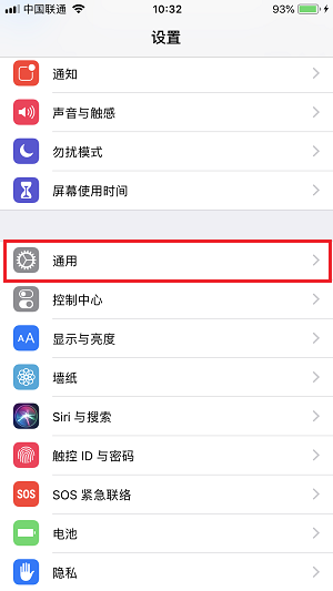 iPhone  X  在输入时如何快速换行？