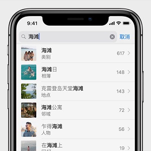 iPhone  8 Plus  拍照摄影的 7 个小技巧