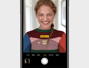 iPhone  8 Plus  拍照摄影的 7 个小技巧